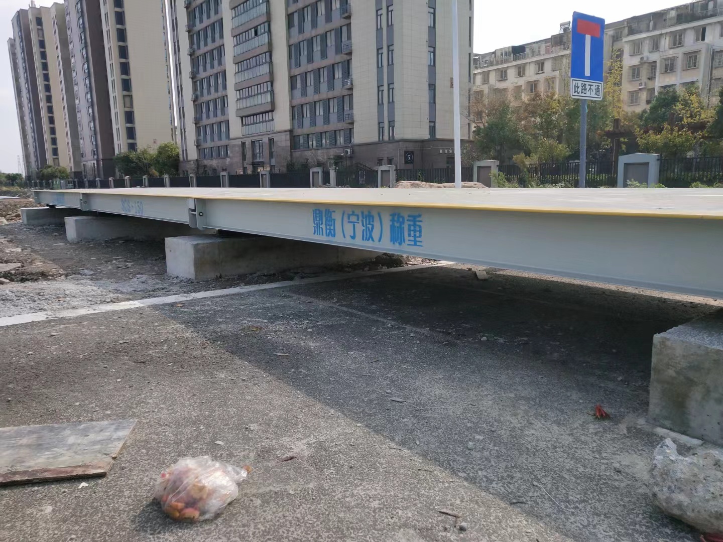 150T-3x16m浙江省建集團(tuán)有限公司